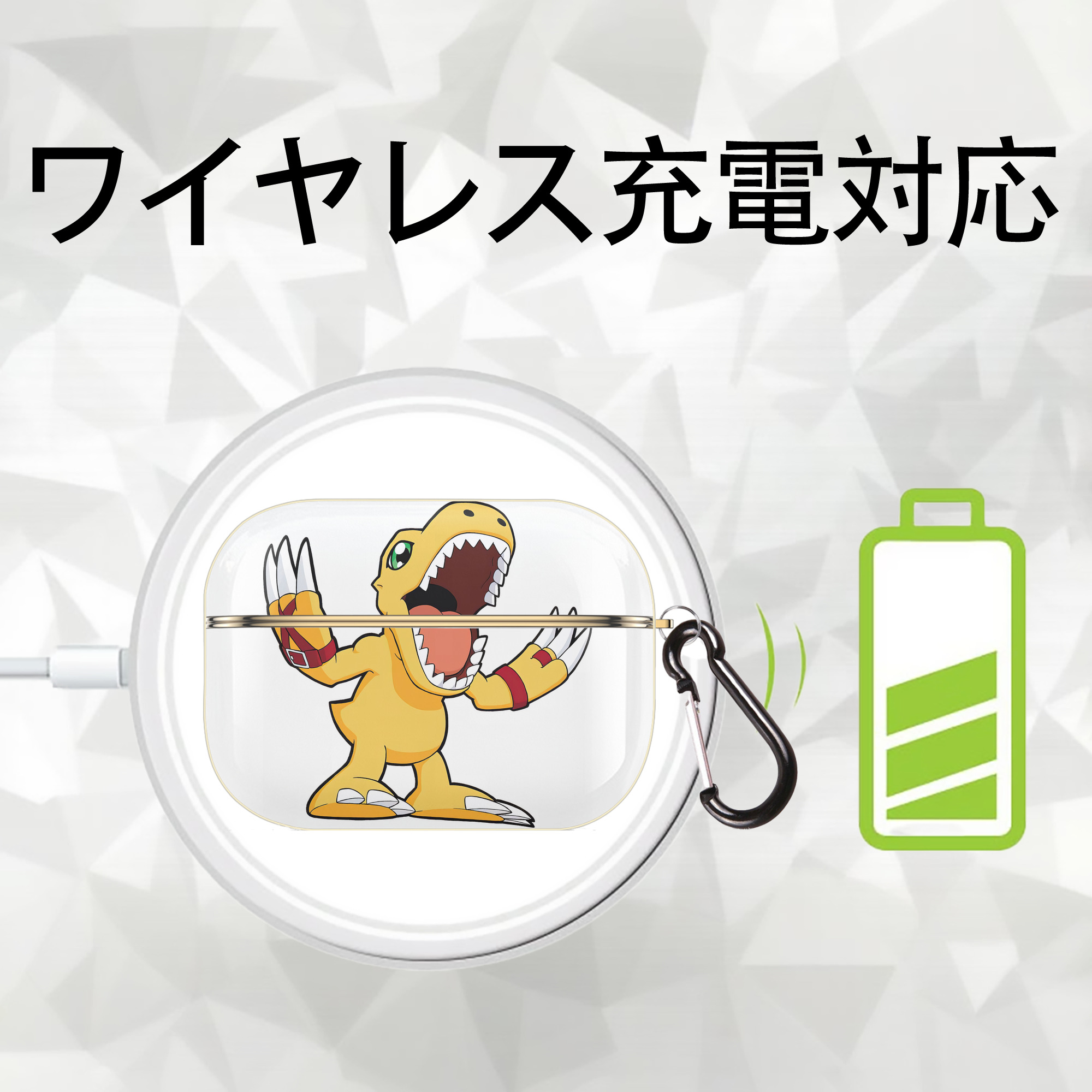 Digimon デジタルモンスター/デジモン 【AirPods Pro用】ハードシェル保護ケース｜耐衝撃・防指紋・カラビナ付き商品仕様