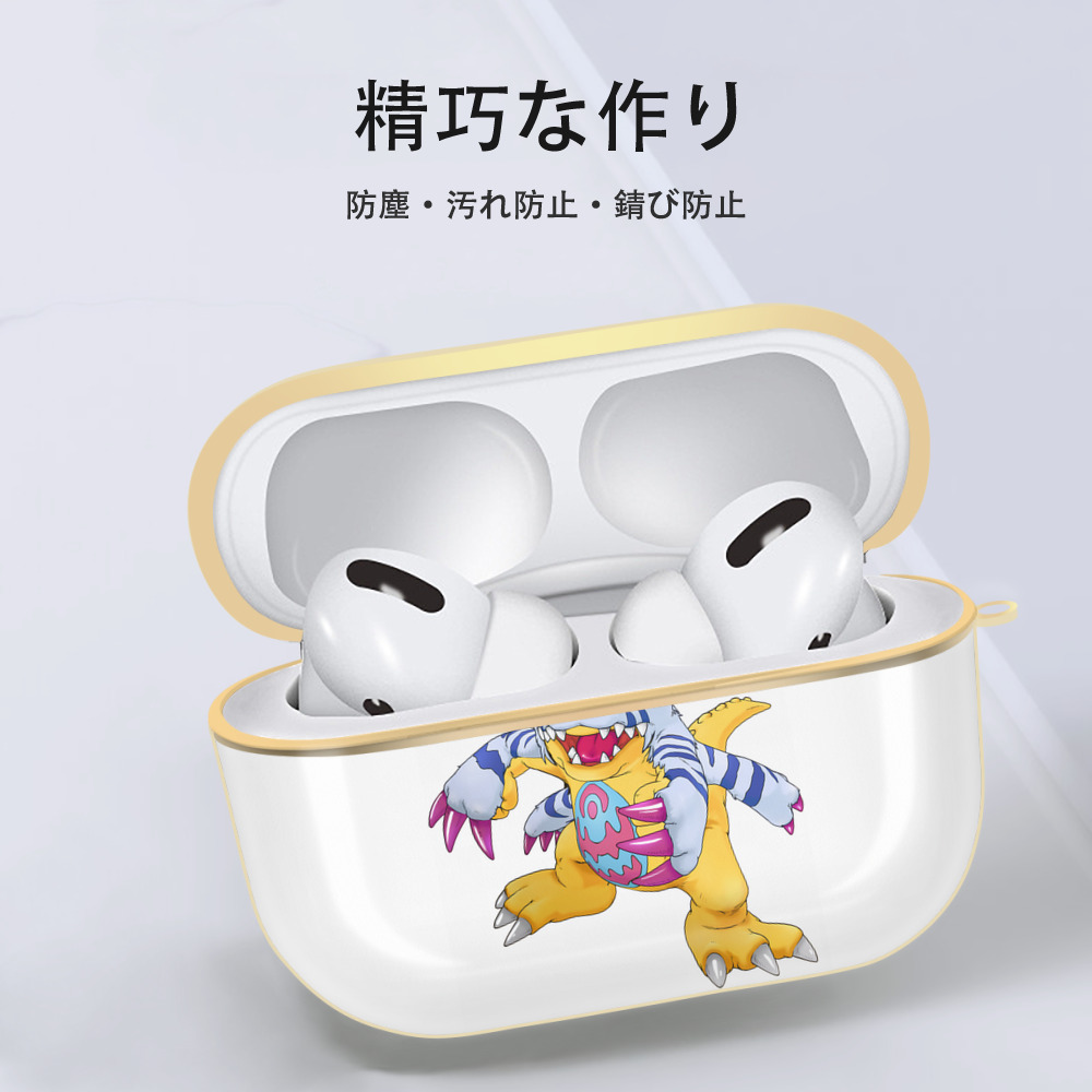 Digimon デジタルモンスター/デジモン 【AirPods Pro用】ハードシェル保護ケース｜耐衝撃・防指紋・カラビナ付き商品仕様