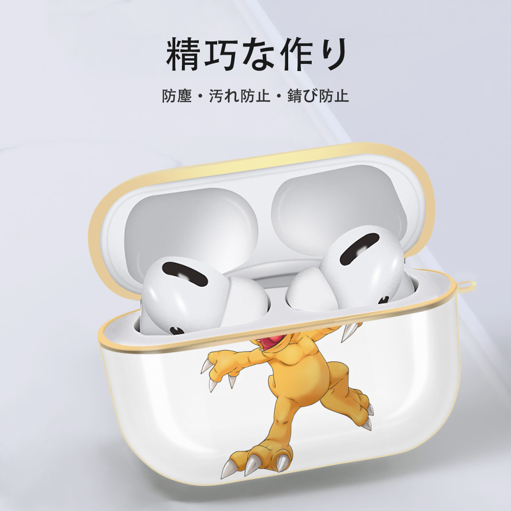 Digimon デジタルモンスター/デジモン 【AirPods Pro用】ハードシェル保護ケース｜耐衝撃・防指紋・カラビナ付き商品仕様