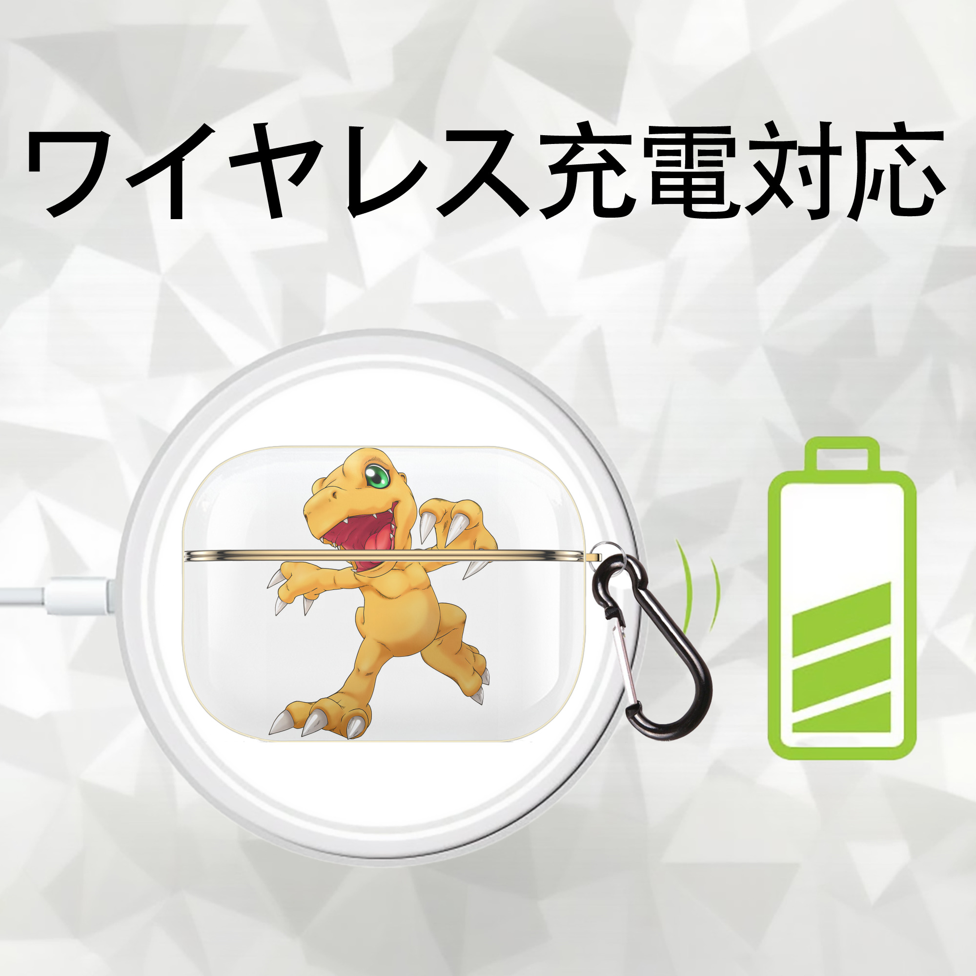 Digimon デジタルモンスター/デジモン 【AirPods Pro用】ハードシェル保護ケース｜耐衝撃・防指紋・カラビナ付き商品仕様
