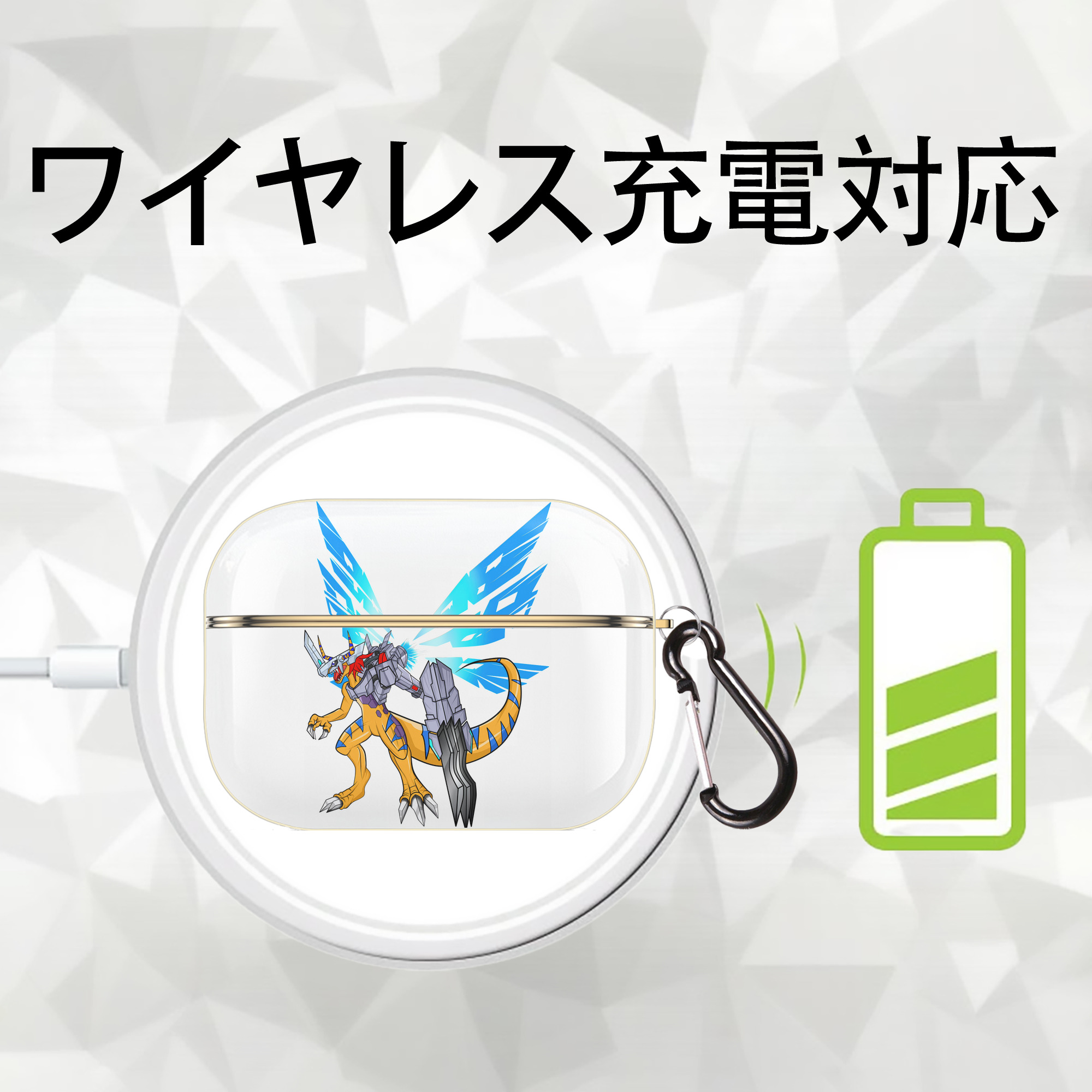 Digimon デジタルモンスター/デジモン 【AirPods Pro用】ハードシェル保護ケース｜耐衝撃・防指紋・カラビナ付き商品仕様