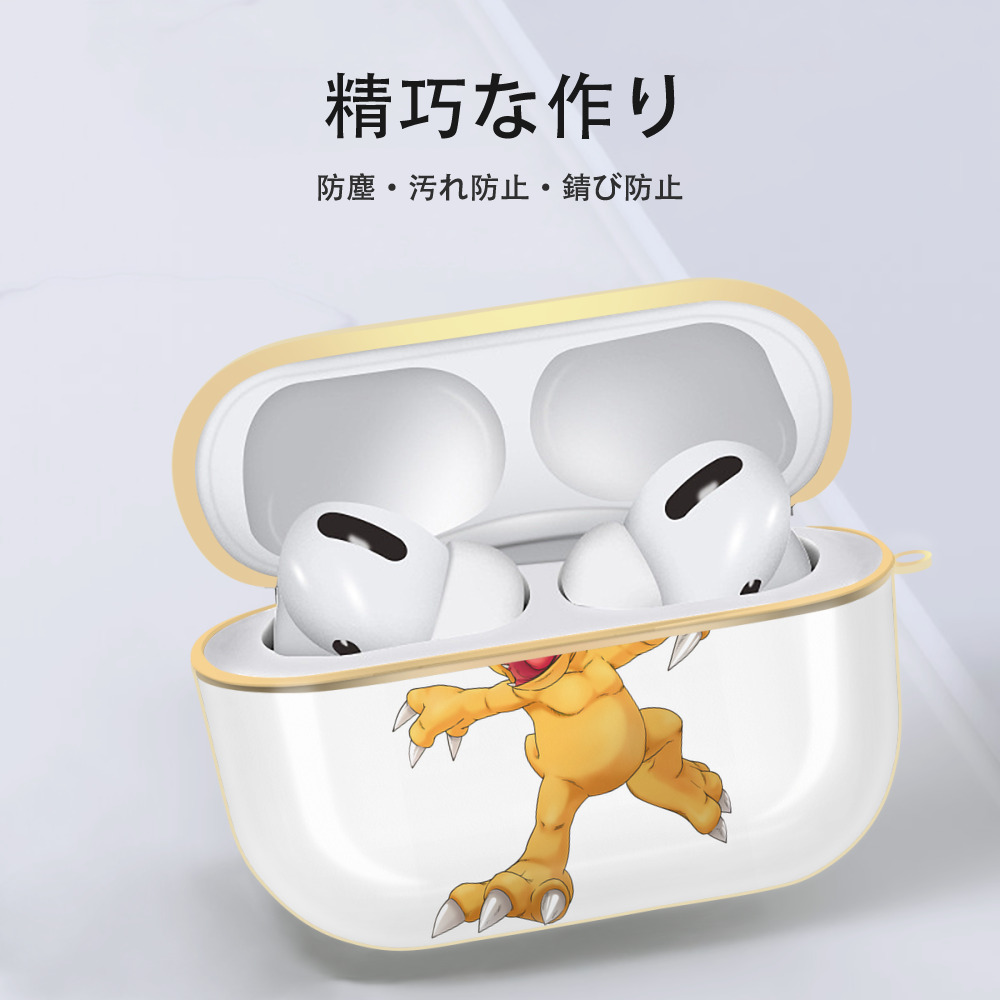 Digimon デジタルモンスター/デジモン 【AirPods Pro用】ハードシェル保護ケース｜耐衝撃・防指紋・カラビナ付き商品仕様