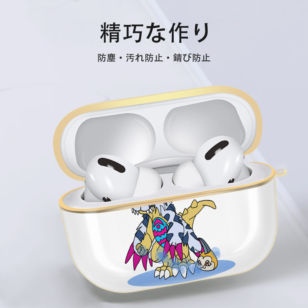 Digimon デジタルモンスター/デジモン 【AirPods Pro用】ハードシェル保護ケース｜耐衝撃・防指紋・カラビナ付き商品仕様