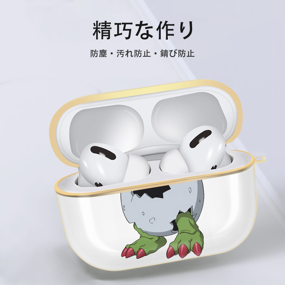 Digimon デジタルモンスター/デジモン 【AirPods Pro用】ハードシェル保護ケース｜耐衝撃・防指紋・カラビナ付き商品仕様
