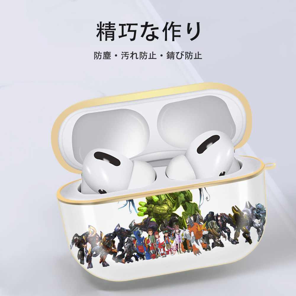 Digimon デジタルモンスター/デジモン 【AirPods Pro用】ハードシェル保護ケース｜耐衝撃・防指紋・カラビナ付き商品仕様