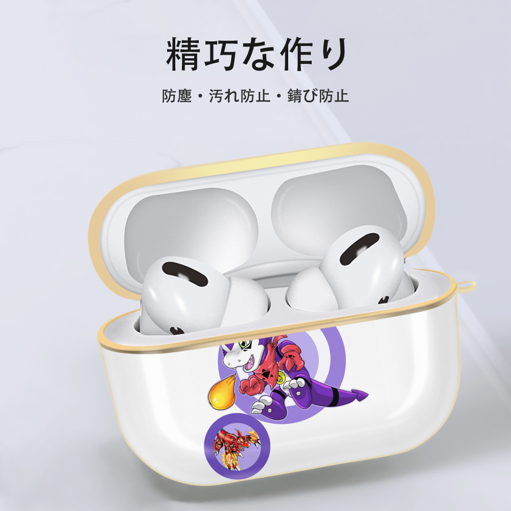Digimon デジタルモンスター/デジモン 【AirPods Pro用】ハードシェル保護ケース｜耐衝撃・防指紋・カラビナ付き商品仕様
