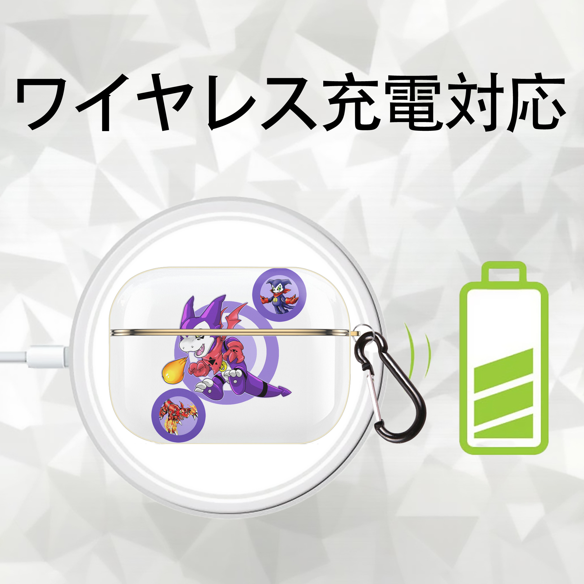 Digimon デジタルモンスター/デジモン 【AirPods Pro用】ハードシェル保護ケース｜耐衝撃・防指紋・カラビナ付き商品仕様
