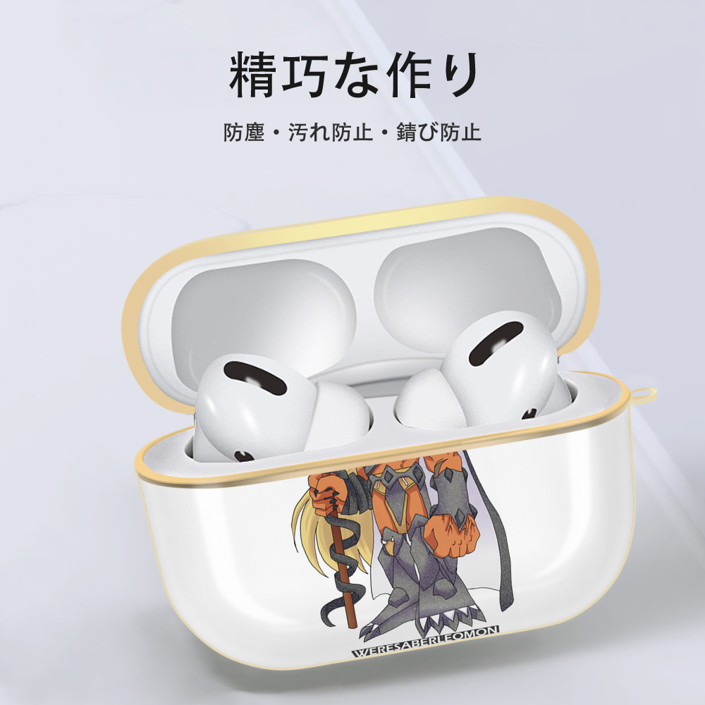 Digimon デジタルモンスター/デジモン 【AirPods Pro用】ハードシェル保護ケース｜耐衝撃・防指紋・カラビナ付き商品仕様