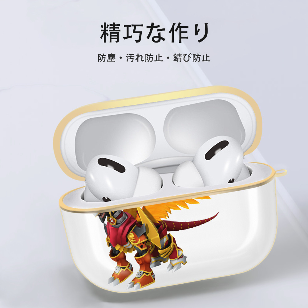Digimon デジタルモンスター/デジモン 【AirPods Pro用】ハードシェル保護ケース｜耐衝撃・防指紋・カラビナ付き商品仕様