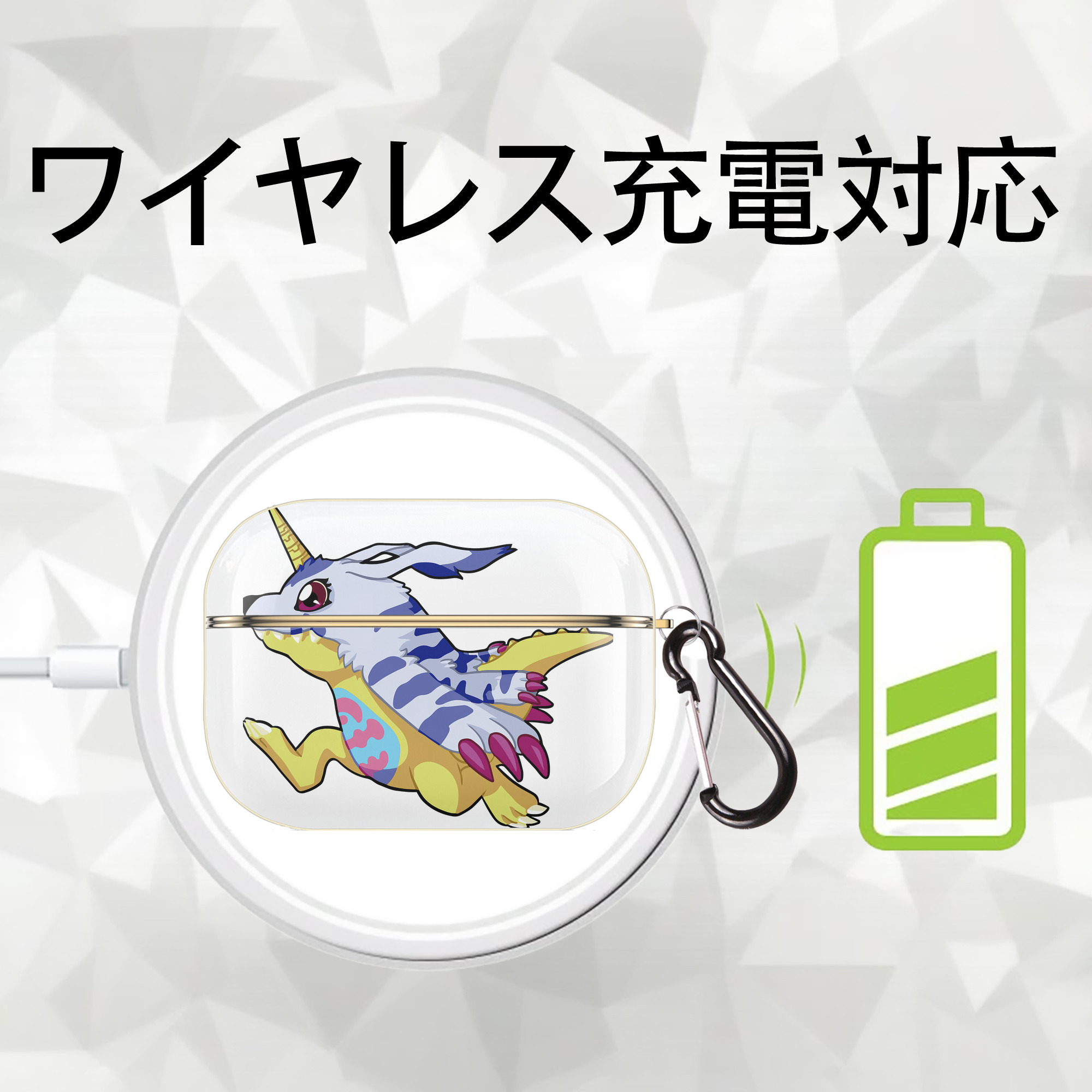 Digimon デジタルモンスター/デジモン 【AirPods Pro用】ハードシェル保護ケース｜耐衝撃・防指紋・カラビナ付き商品仕様