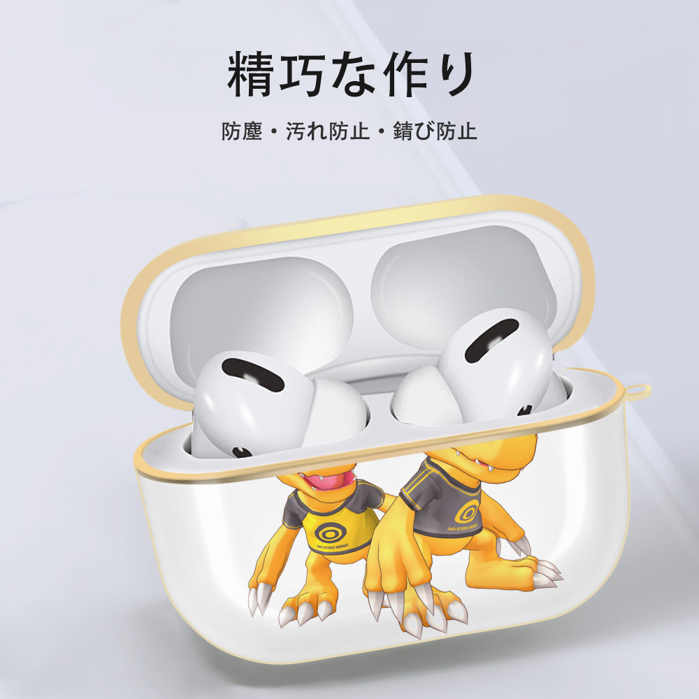 Digimon デジタルモンスター/デジモン 【AirPods Pro用】ハードシェル保護ケース｜耐衝撃・防指紋・カラビナ付き商品仕様