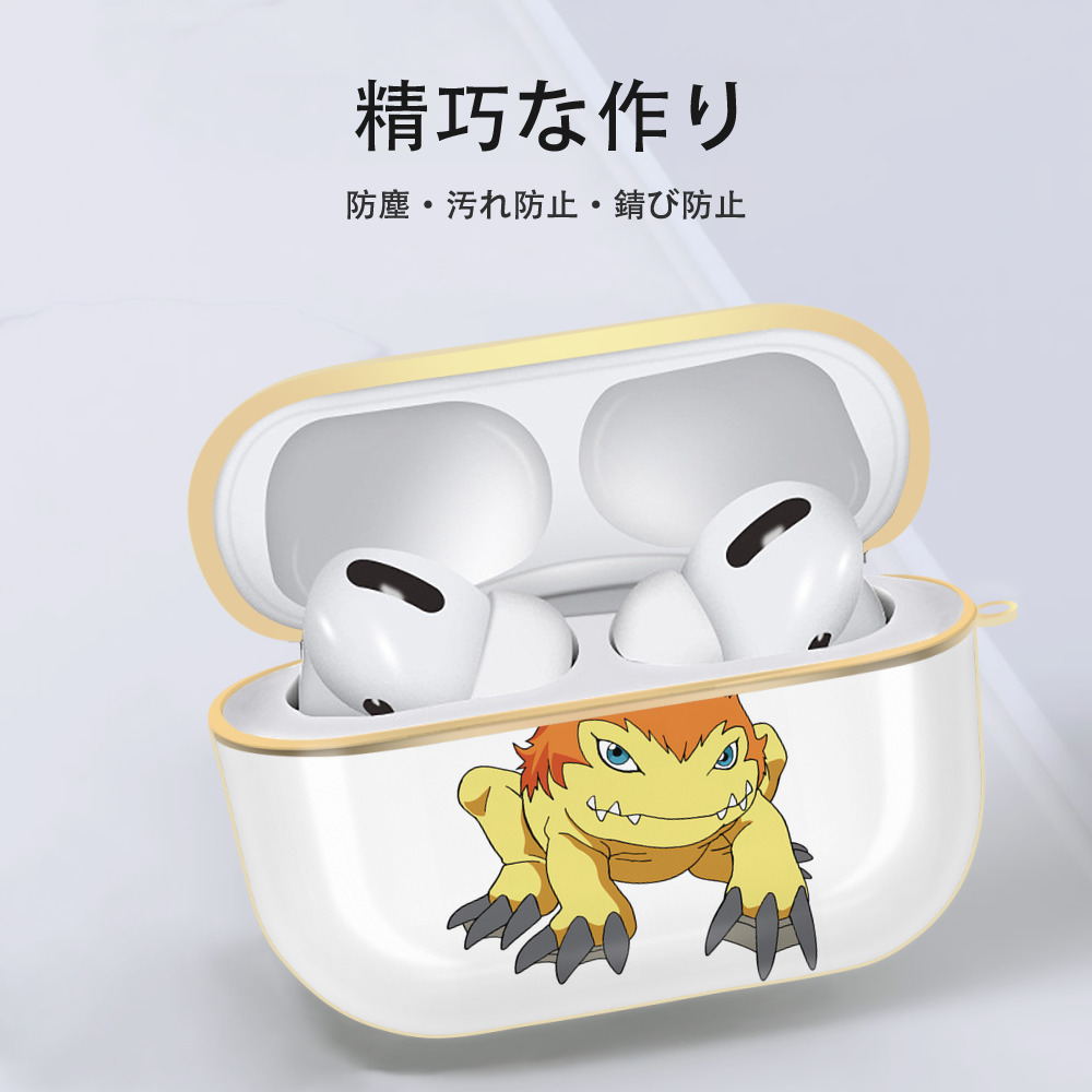 Digimon デジタルモンスター/デジモン 【AirPods Pro用】ハードシェル保護ケース｜耐衝撃・防指紋・カラビナ付き商品仕様