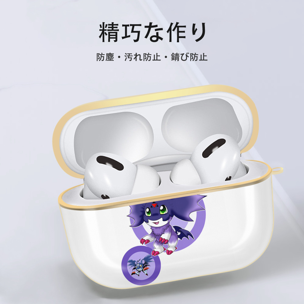 Digimon デジタルモンスター/デジモン 【AirPods Pro用】ハードシェル保護ケース｜耐衝撃・防指紋・カラビナ付き商品仕様