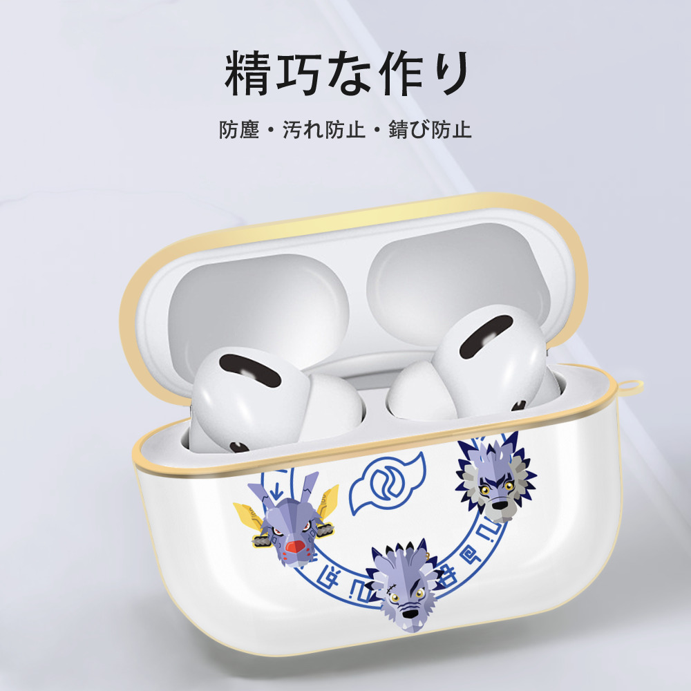 Digimon デジタルモンスター/デジモン 【AirPods Pro用】ハードシェル保護ケース｜耐衝撃・防指紋・カラビナ付き商品仕様