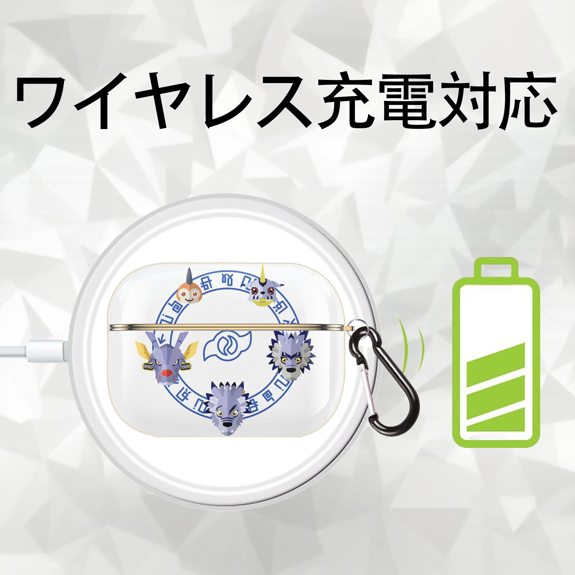 Digimon デジタルモンスター/デジモン 【AirPods Pro用】ハードシェル保護ケース｜耐衝撃・防指紋・カラビナ付き商品仕様