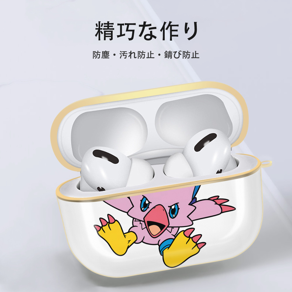 Digimon デジタルモンスター/デジモン 【AirPods Pro用】ハードシェル保護ケース｜耐衝撃・防指紋・カラビナ付き商品仕様
