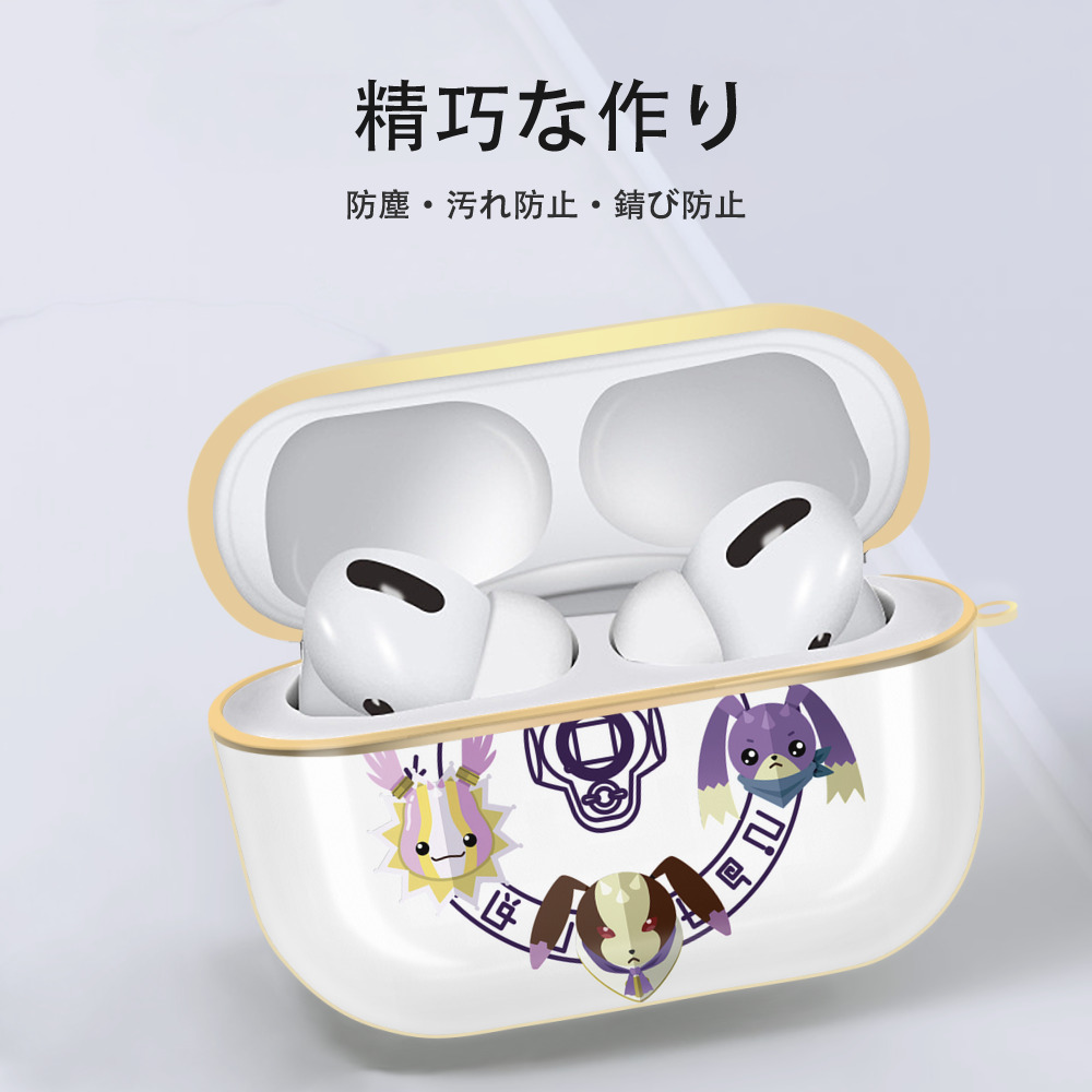 Digimon デジタルモンスター/デジモン 【AirPods Pro用】ハードシェル保護ケース｜耐衝撃・防指紋・カラビナ付き商品仕様