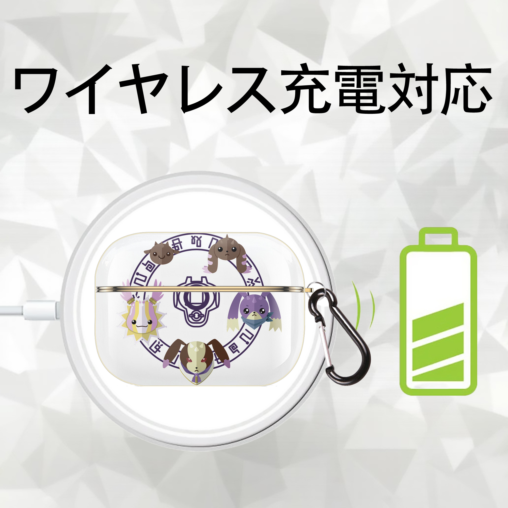 Digimon デジタルモンスター/デジモン 【AirPods Pro用】ハードシェル保護ケース｜耐衝撃・防指紋・カラビナ付き商品仕様