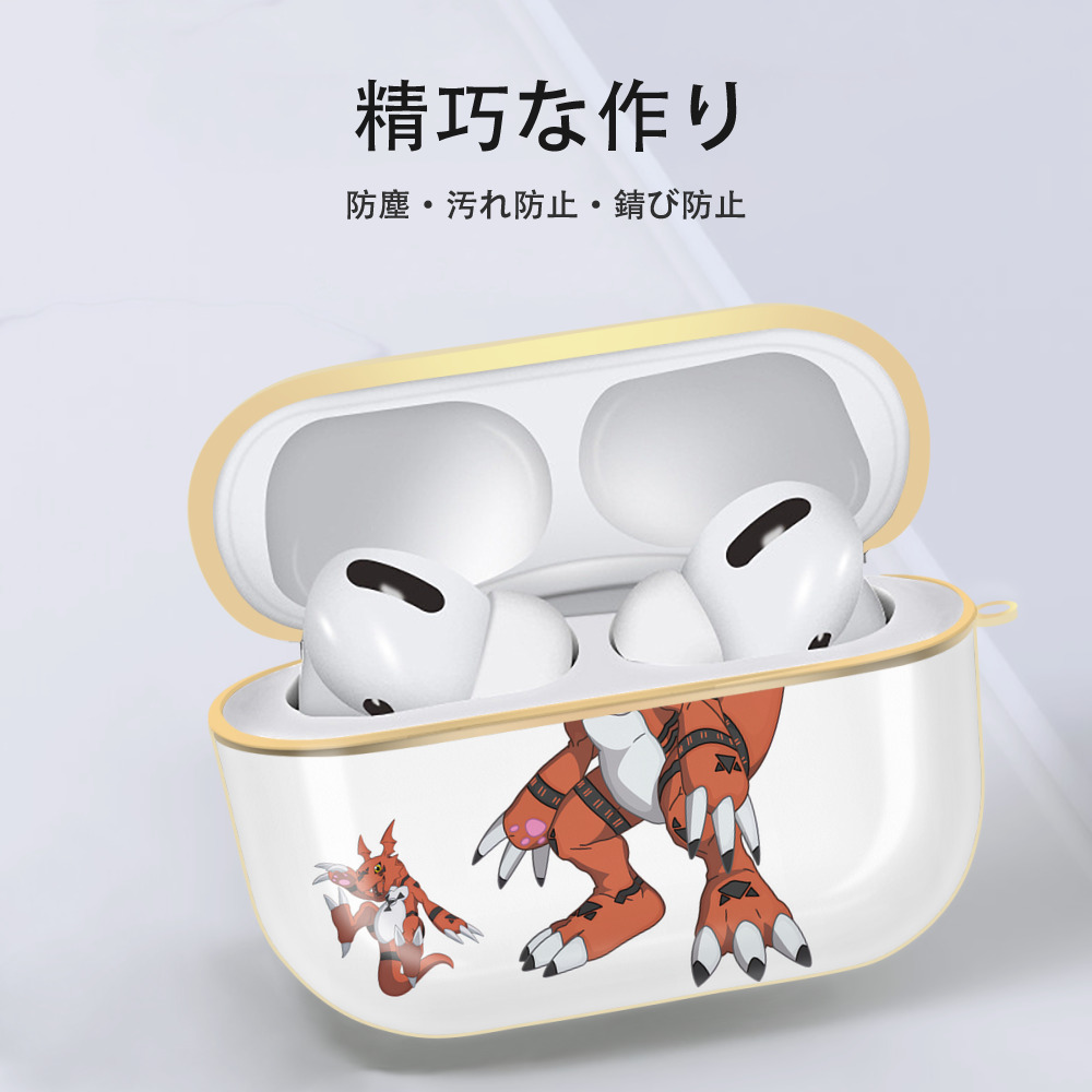 Digimon デジタルモンスター/デジモン 【AirPods Pro用】ハードシェル保護ケース｜耐衝撃・防指紋・カラビナ付き商品仕様