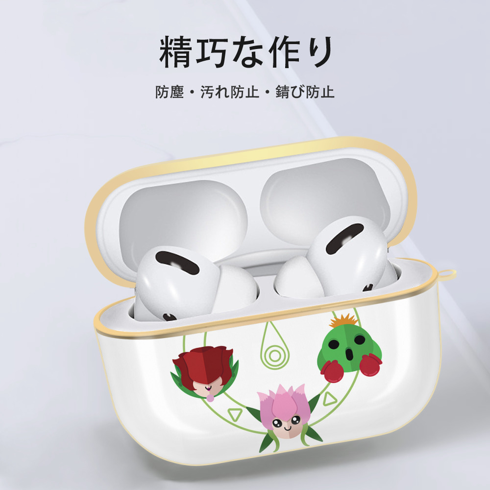 Digimon デジタルモンスター/デジモン 【AirPods Pro用】ハードシェル保護ケース｜耐衝撃・防指紋・カラビナ付き商品仕様