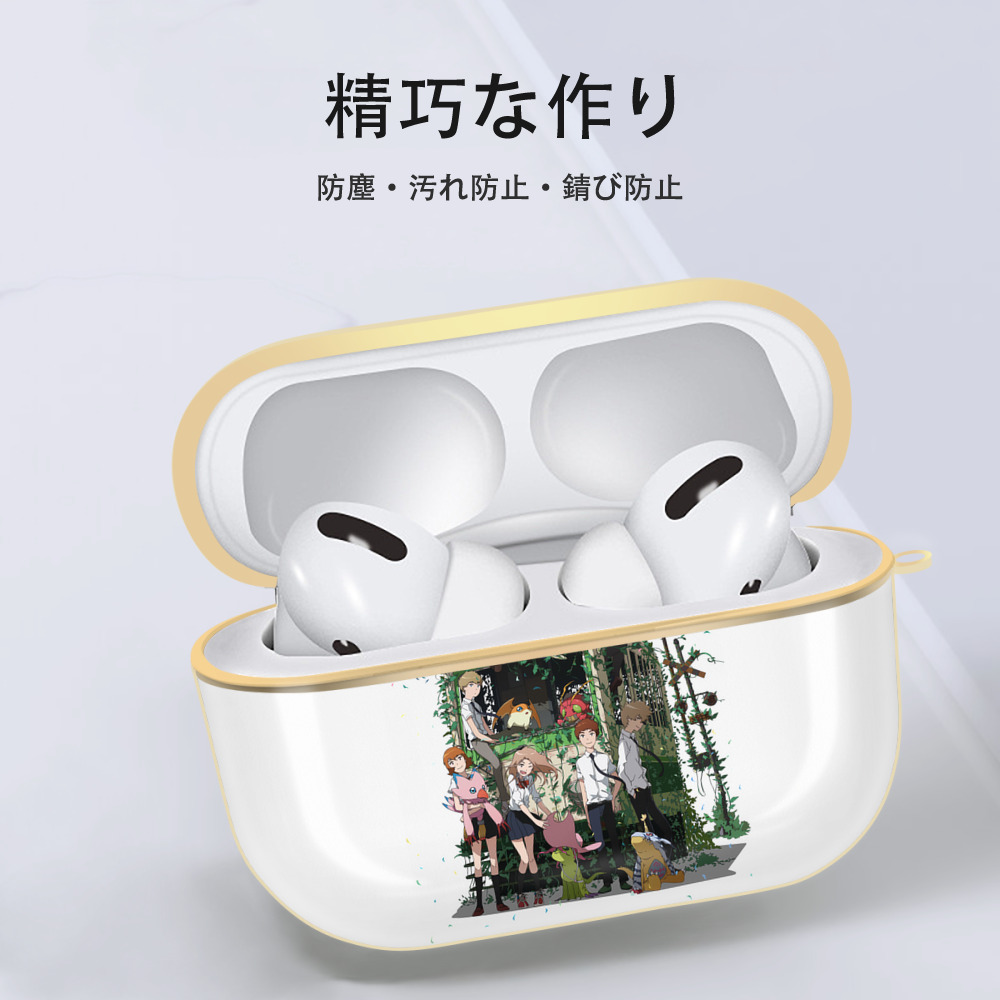 Digimon デジタルモンスター/デジモン 【AirPods Pro用】ハードシェル保護ケース｜耐衝撃・防指紋・カラビナ付き商品仕様