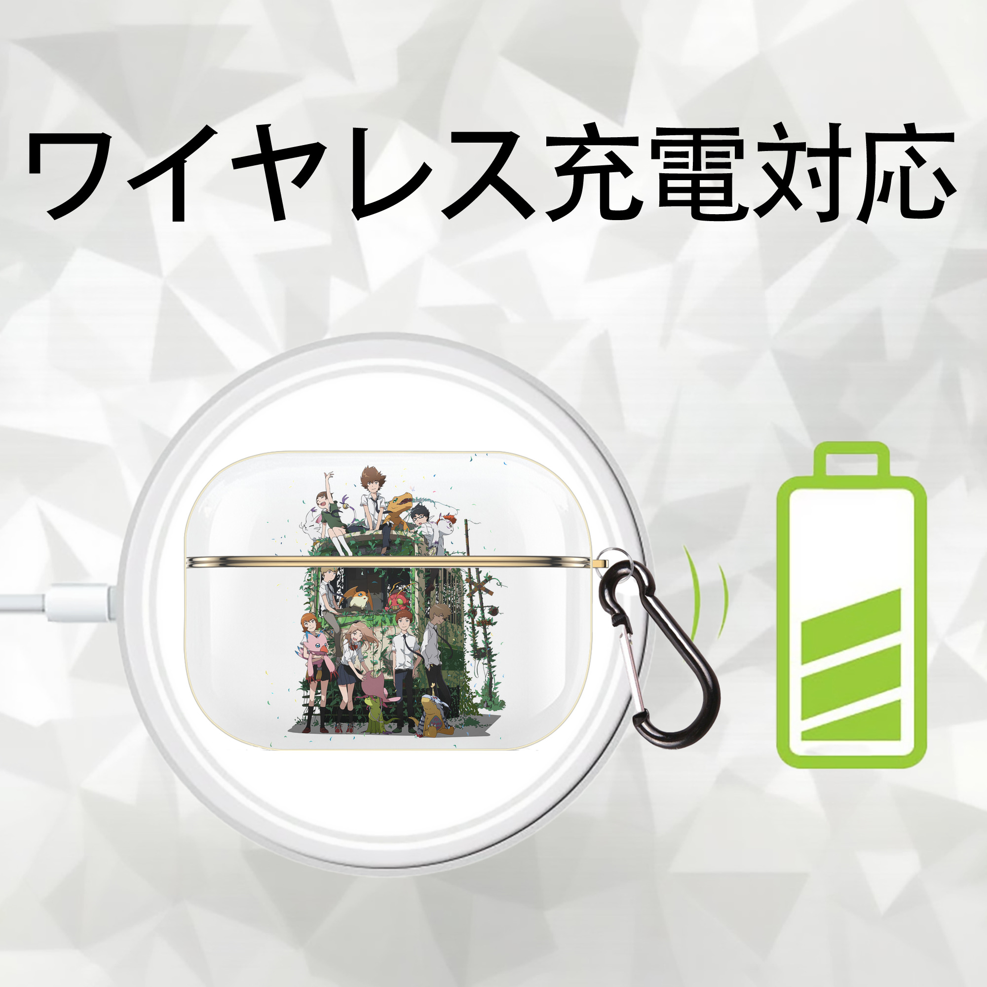 Digimon デジタルモンスター/デジモン 【AirPods Pro用】ハードシェル保護ケース｜耐衝撃・防指紋・カラビナ付き商品仕様
