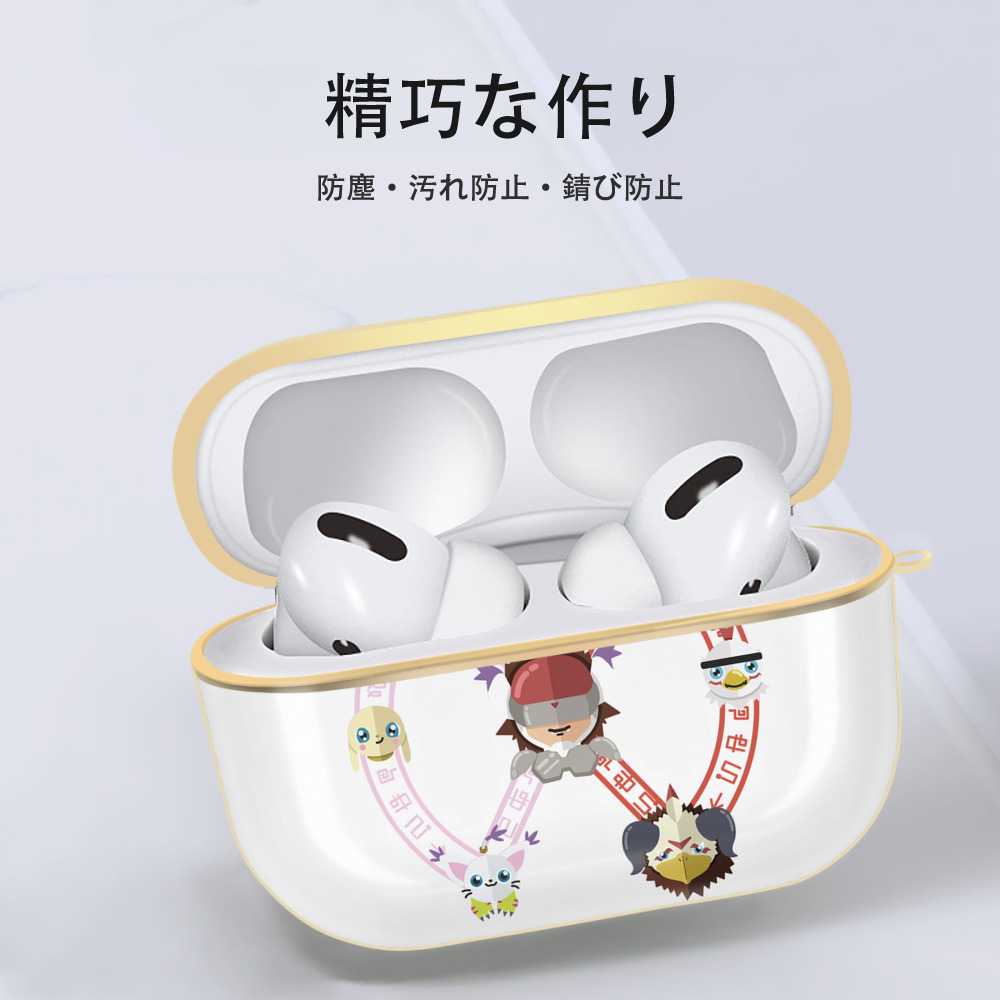 Digimon デジタルモンスター/デジモン 【AirPods Pro用】ハードシェル保護ケース｜耐衝撃・防指紋・カラビナ付き商品仕様