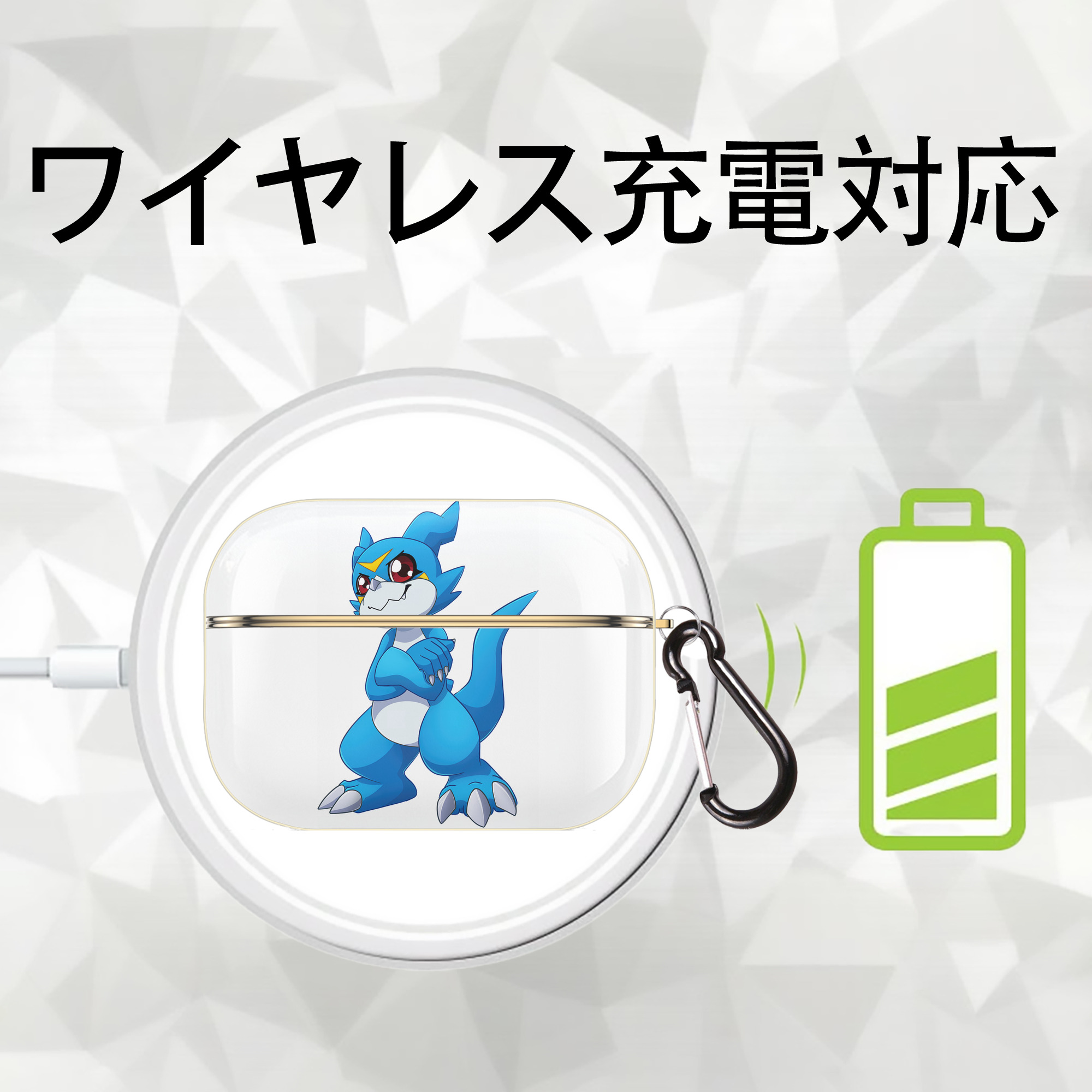 Digimon デジタルモンスター/デジモン 【AirPods Pro用】ハードシェル保護ケース｜耐衝撃・防指紋・カラビナ付き商品仕様