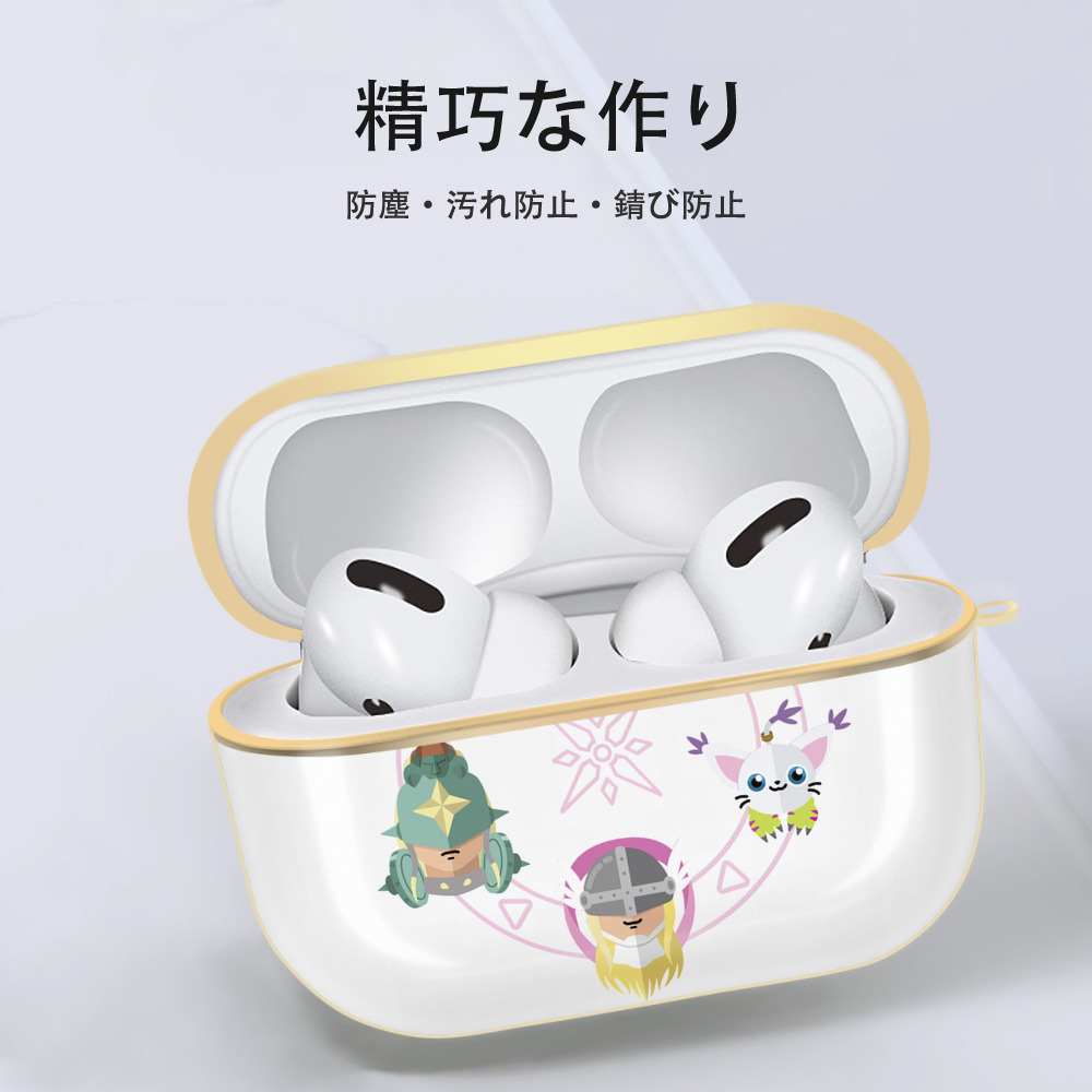 Digimon デジタルモンスター/デジモン 【AirPods Pro用】ハードシェル保護ケース｜耐衝撃・防指紋・カラビナ付き商品仕様