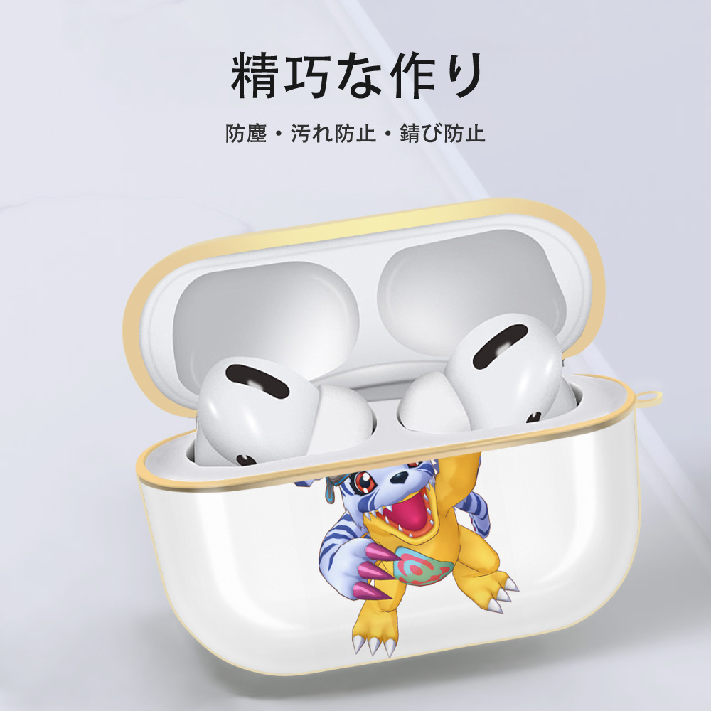 Digimon デジタルモンスター/デジモン 【AirPods Pro用】ハードシェル保護ケース｜耐衝撃・防指紋・カラビナ付き商品仕様