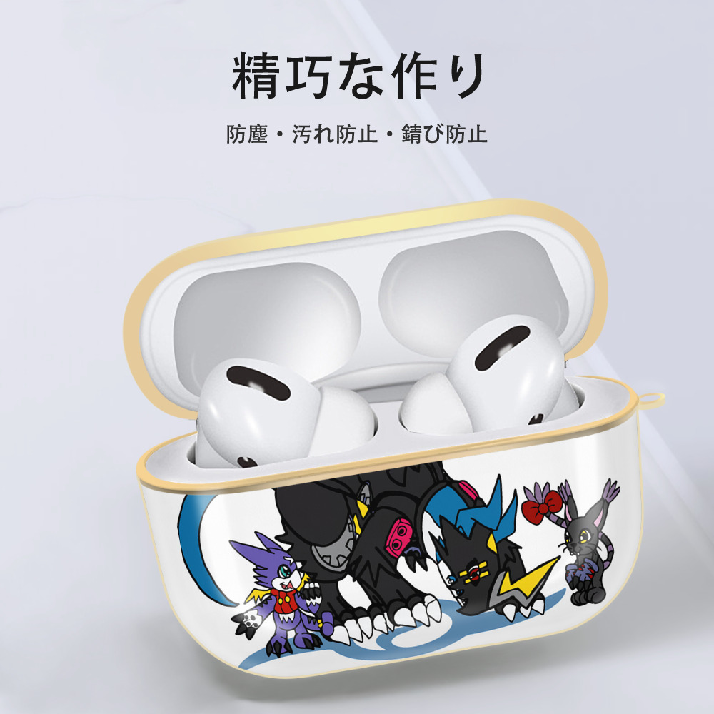 Digimon デジタルモンスター/デジモン 【AirPods Pro用】ハードシェル保護ケース｜耐衝撃・防指紋・カラビナ付き商品仕様