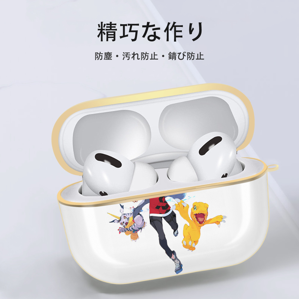 Digimon デジタルモンスター/デジモン 【AirPods Pro用】ハードシェル保護ケース｜耐衝撃・防指紋・カラビナ付き商品仕様