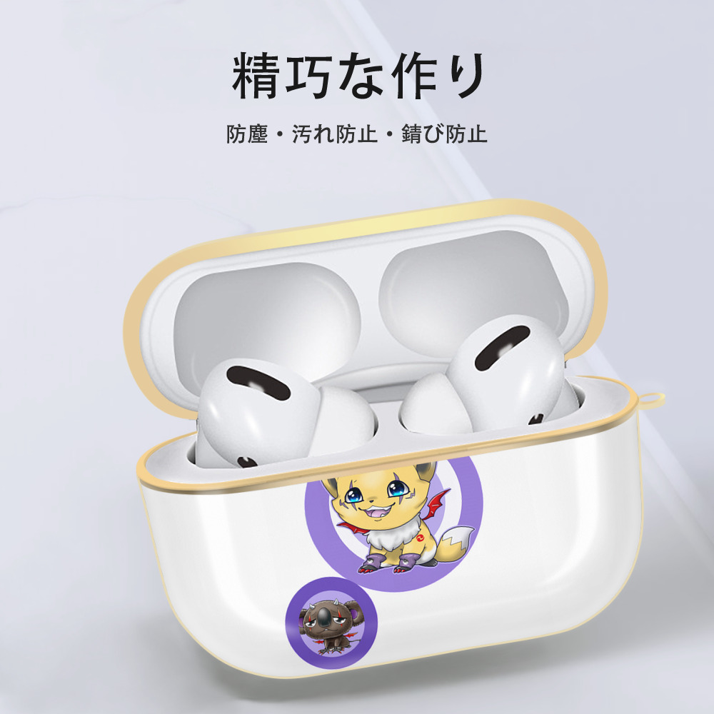 Digimon デジタルモンスター/デジモン 【AirPods Pro用】ハードシェル保護ケース｜耐衝撃・防指紋・カラビナ付き商品仕様
