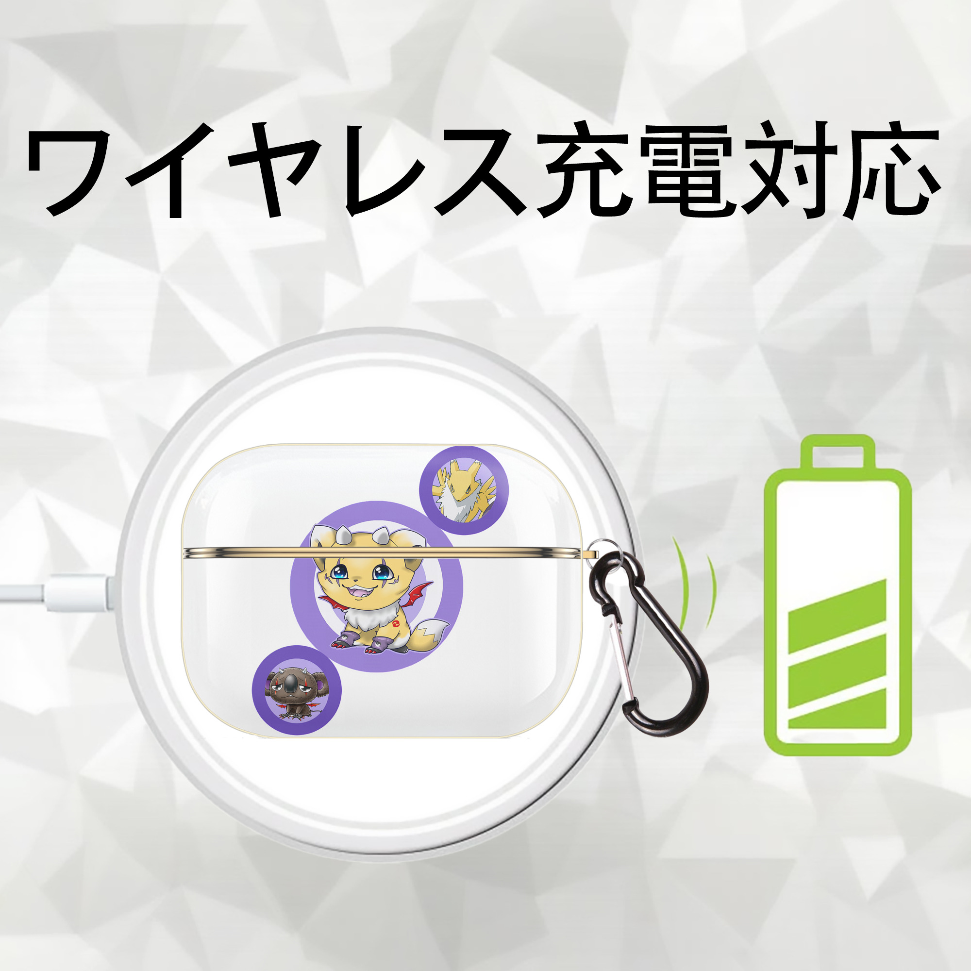 Digimon デジタルモンスター/デジモン 【AirPods Pro用】ハードシェル保護ケース｜耐衝撃・防指紋・カラビナ付き商品仕様