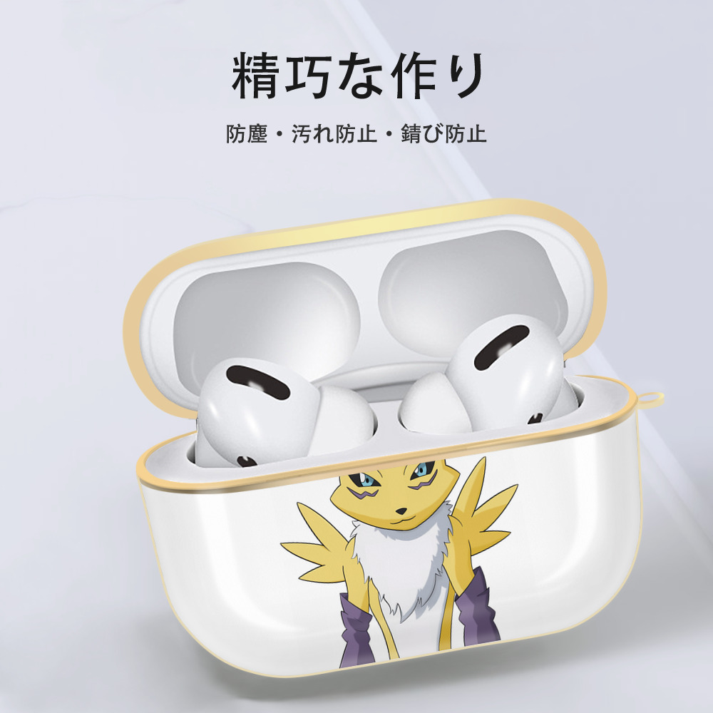 Digimon デジタルモンスター/デジモン 【AirPods Pro用】ハードシェル保護ケース｜耐衝撃・防指紋・カラビナ付き商品仕様