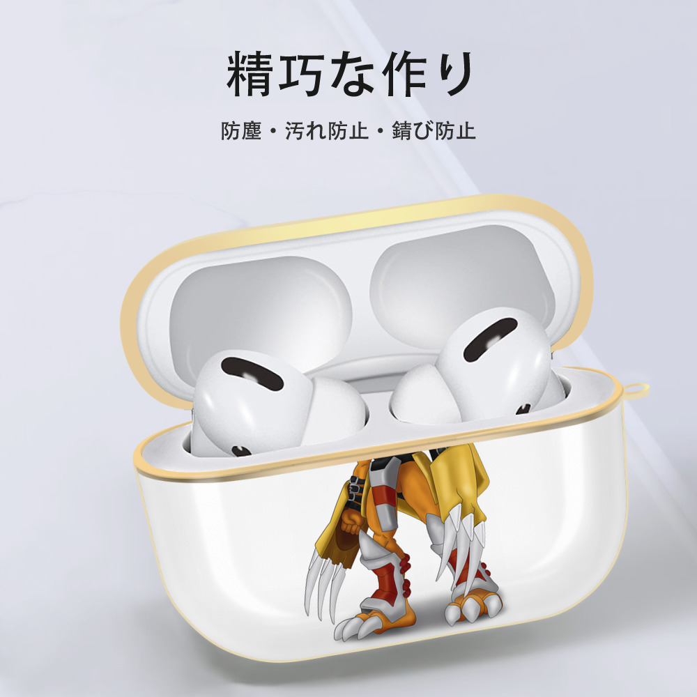 Digimon デジタルモンスター/デジモン 【AirPods Pro用】ハードシェル保護ケース｜耐衝撃・防指紋・カラビナ付き商品仕様