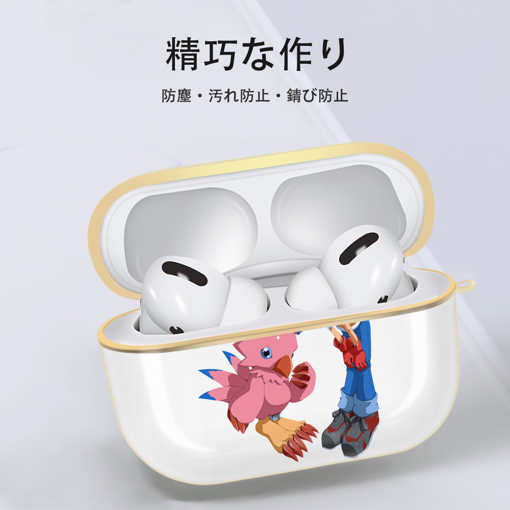 Digimon デジタルモンスター/デジモン 【AirPods Pro用】ハードシェル保護ケース｜耐衝撃・防指紋・カラビナ付き商品仕様