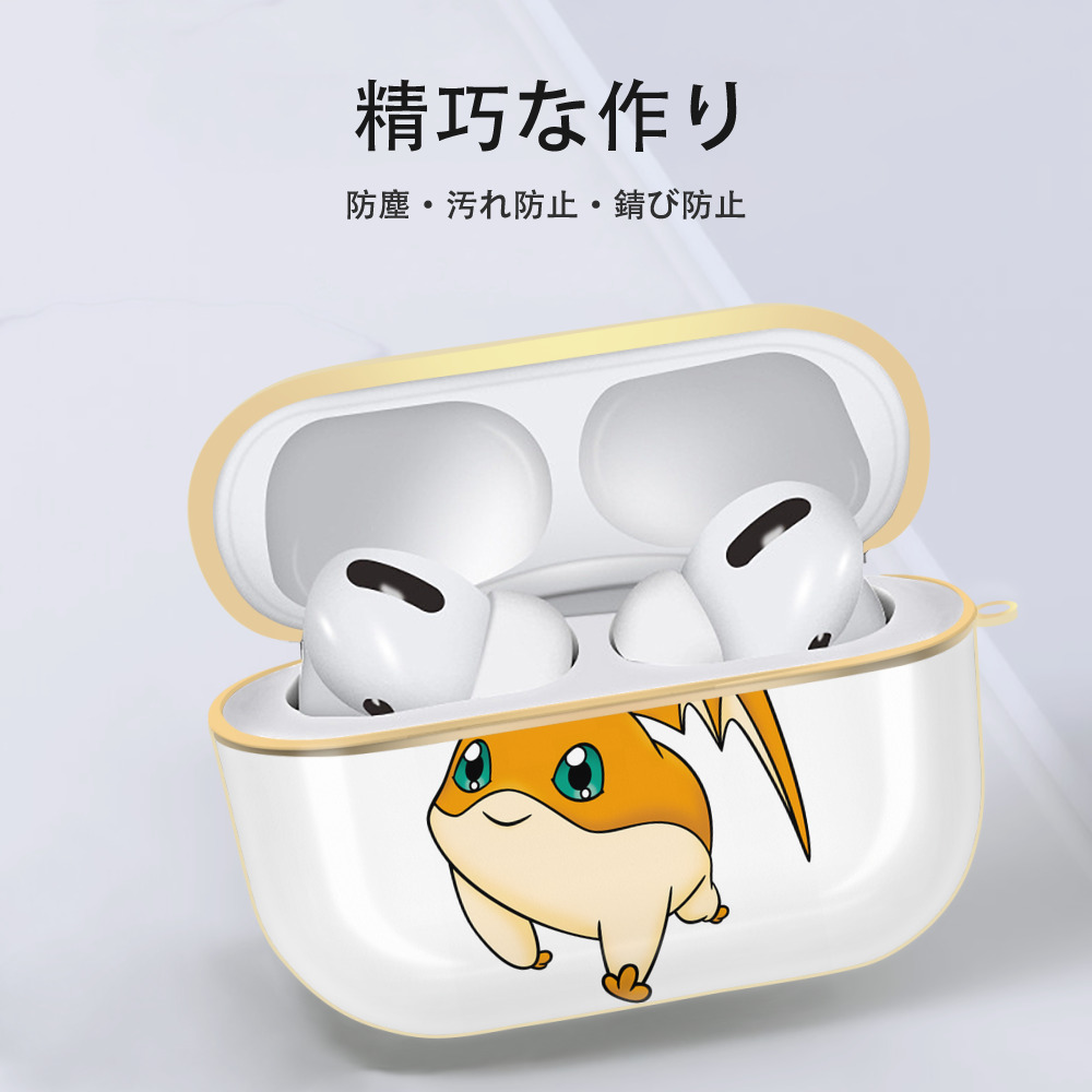 Digimon デジタルモンスター/デジモン 【AirPods Pro用】ハードシェル保護ケース｜耐衝撃・防指紋・カラビナ付き商品仕様