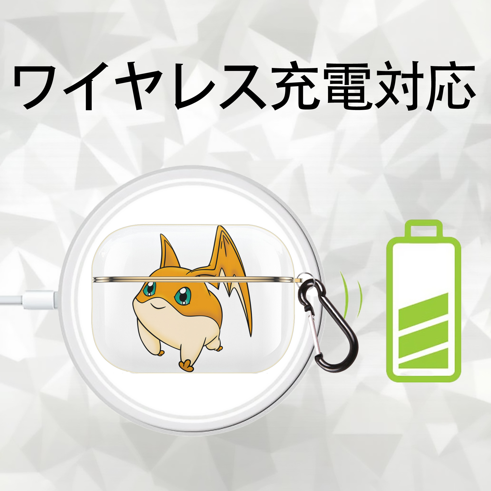 Digimon デジタルモンスター/デジモン 【AirPods Pro用】ハードシェル保護ケース｜耐衝撃・防指紋・カラビナ付き商品仕様