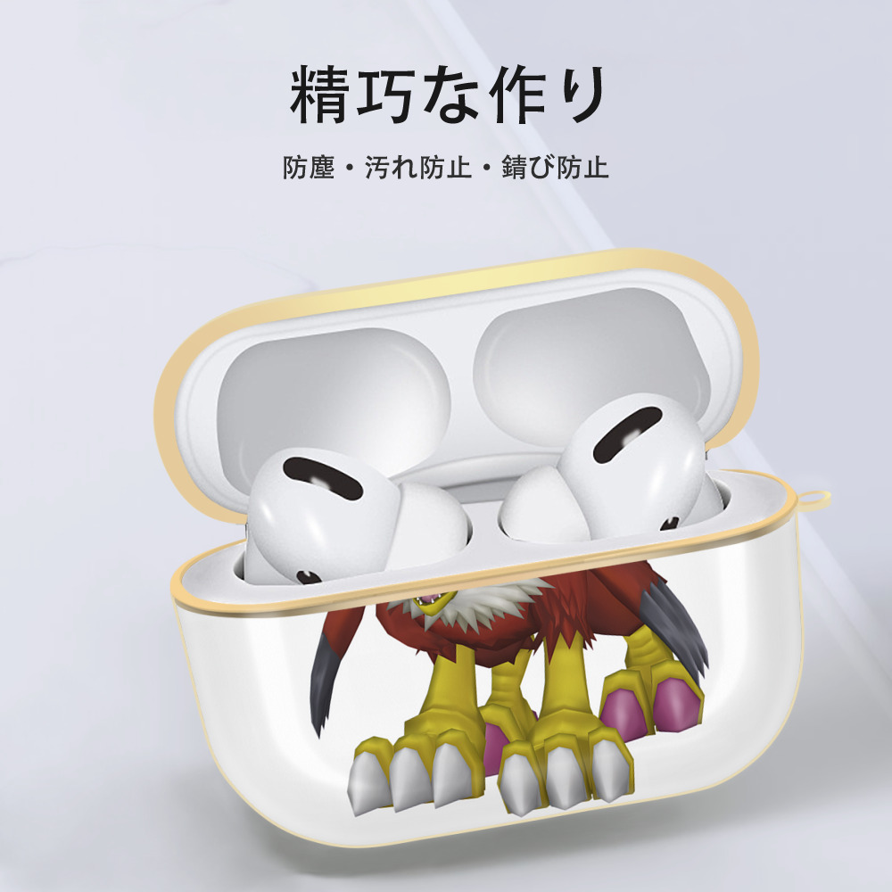 Digimon デジタルモンスター/デジモン 【AirPods Pro用】ハードシェル保護ケース｜耐衝撃・防指紋・カラビナ付き商品仕様