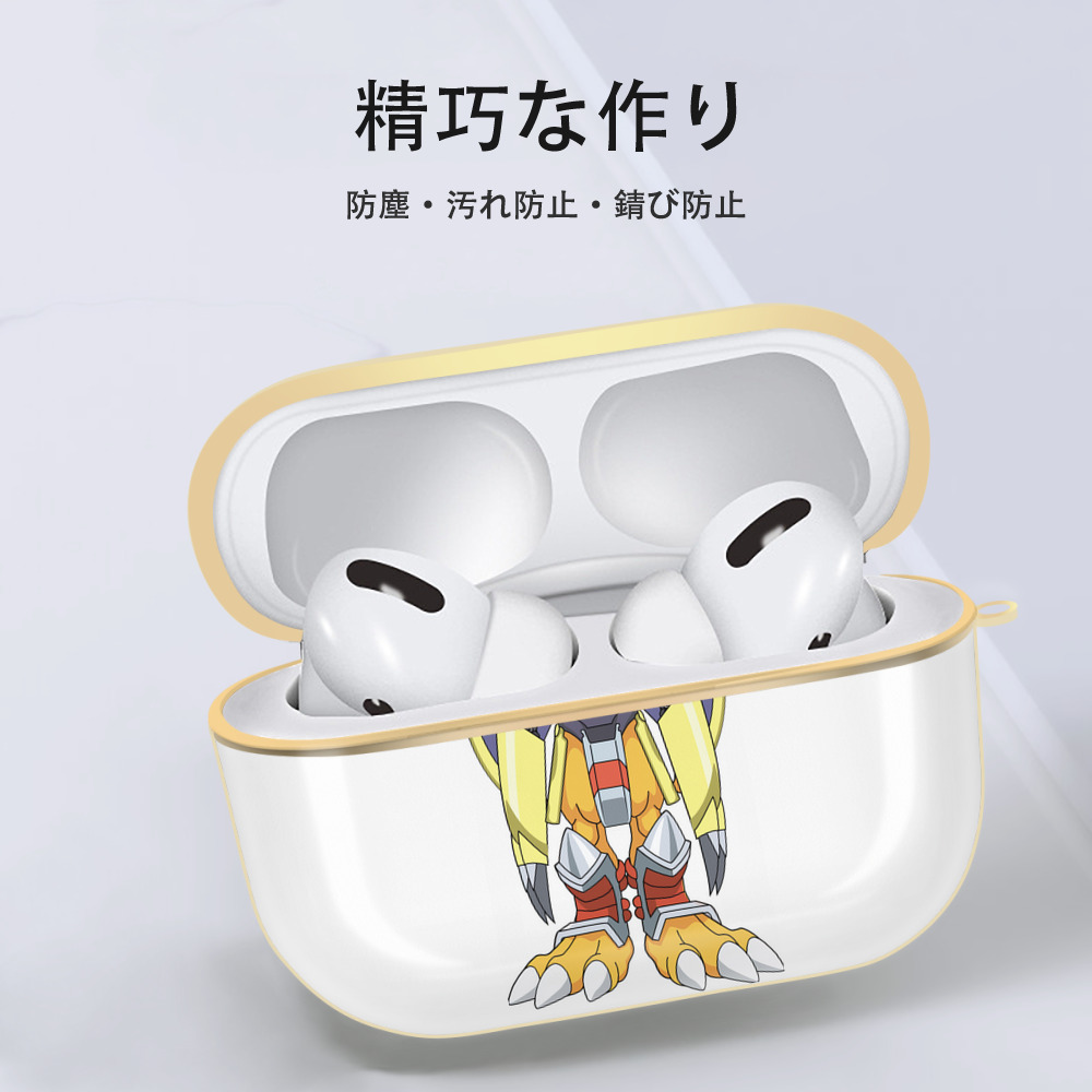 Digimon デジタルモンスター/デジモン 【AirPods Pro用】ハードシェル保護ケース｜耐衝撃・防指紋・カラビナ付き商品仕様