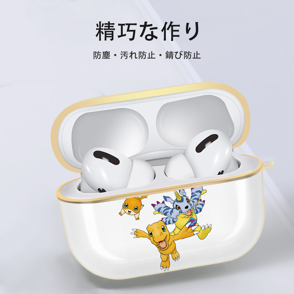 Digimon デジタルモンスター/デジモン 【AirPods Pro用】ハードシェル保護ケース｜耐衝撃・防指紋・カラビナ付き商品仕様