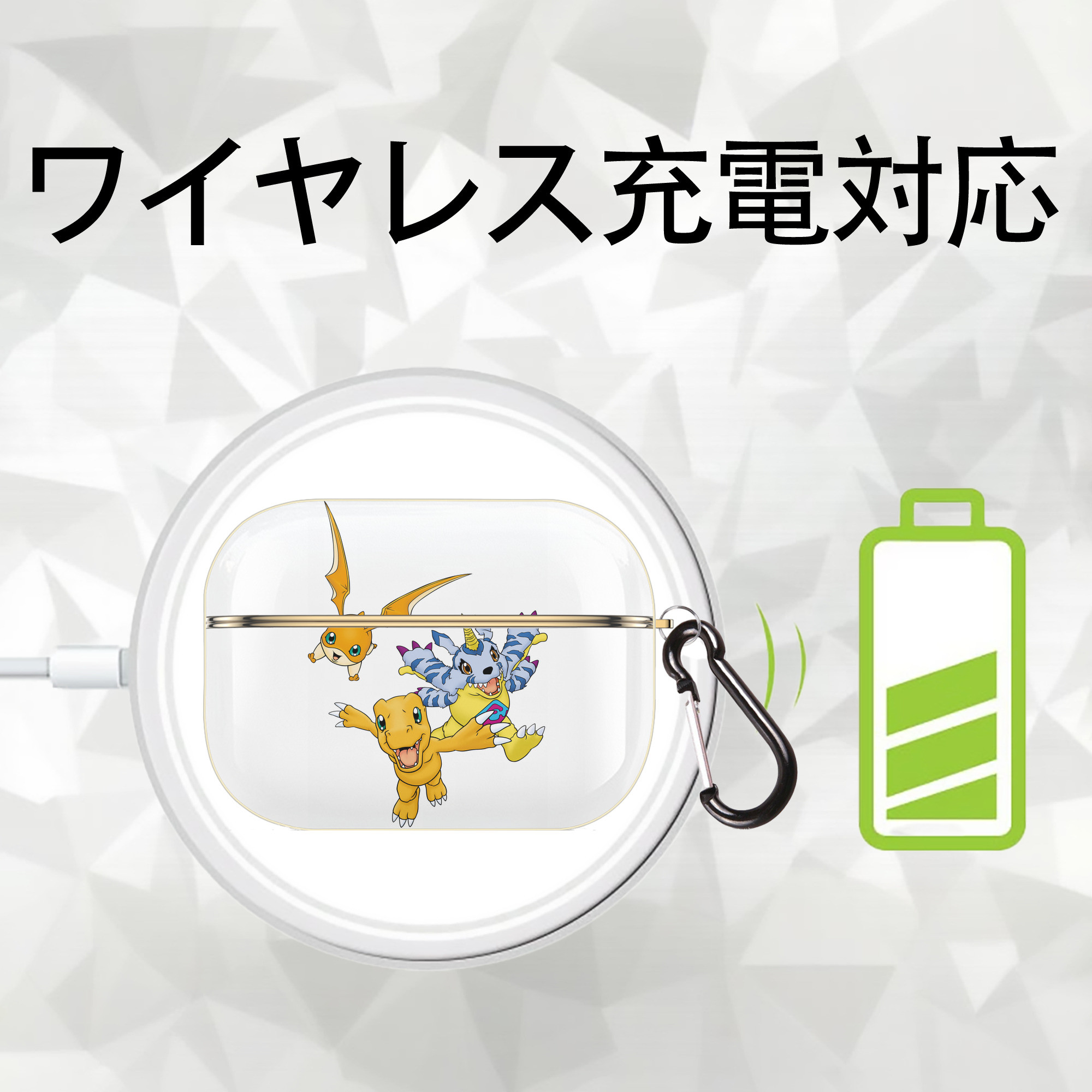 Digimon デジタルモンスター/デジモン 【AirPods Pro用】ハードシェル保護ケース｜耐衝撃・防指紋・カラビナ付き商品仕様
