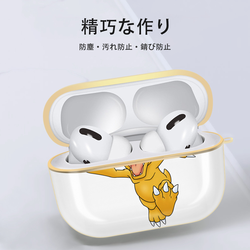 Digimon デジタルモンスター/デジモン 【AirPods Pro用】ハードシェル保護ケース｜耐衝撃・防指紋・カラビナ付き商品仕様