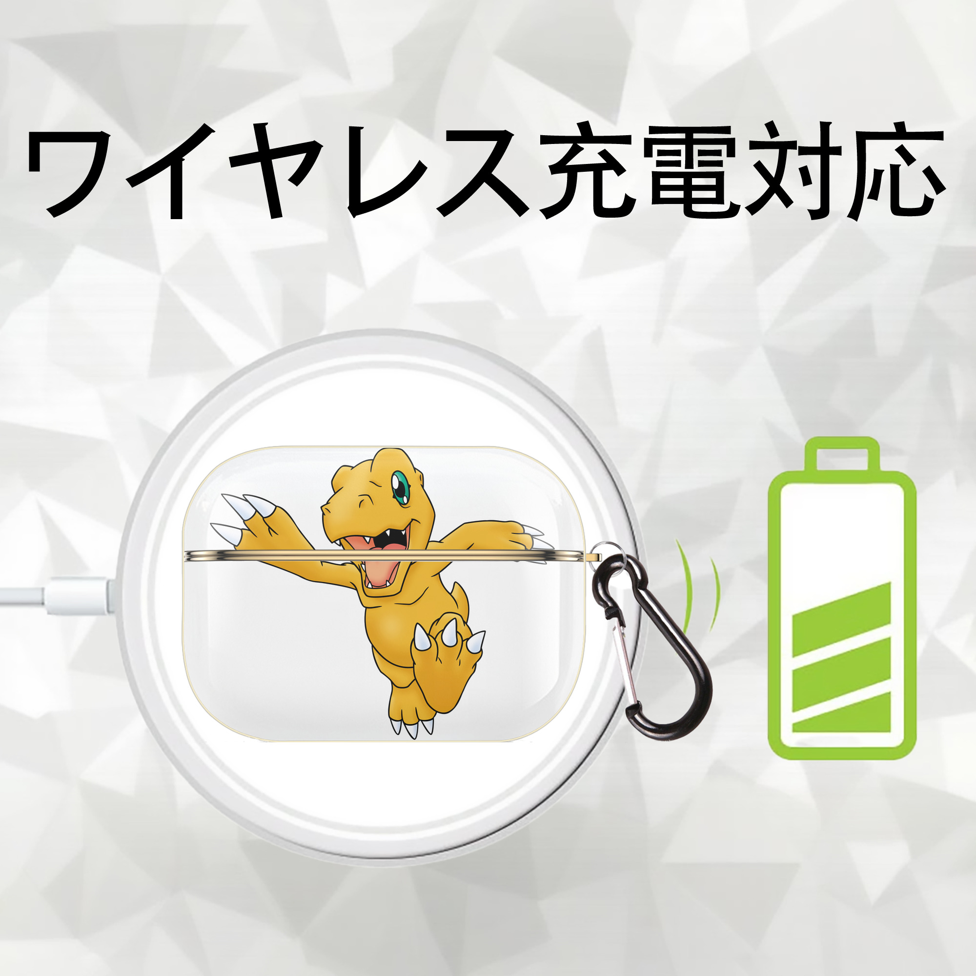 Digimon デジタルモンスター/デジモン 【AirPods Pro用】ハードシェル保護ケース｜耐衝撃・防指紋・カラビナ付き商品仕様