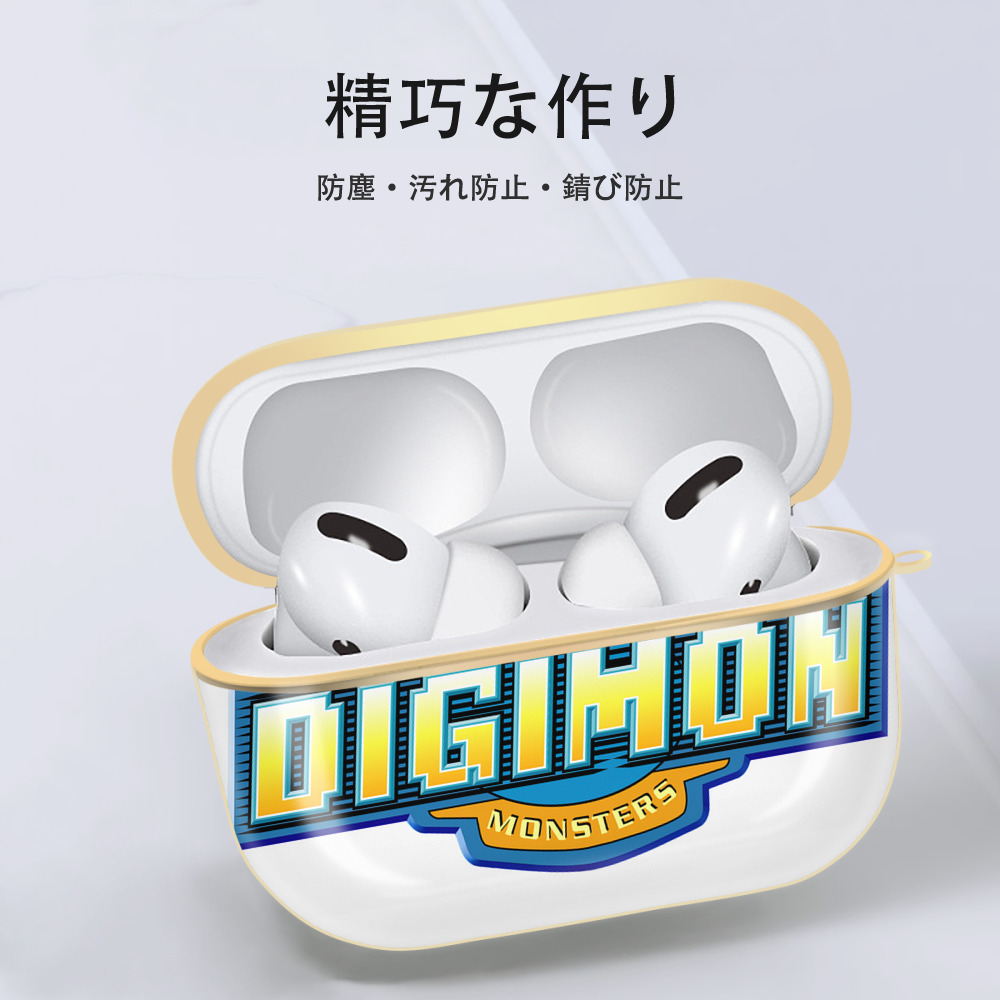 Digimon デジタルモンスター/デジモン 【AirPods Pro用】ハードシェル保護ケース｜耐衝撃・防指紋・カラビナ付き商品仕様