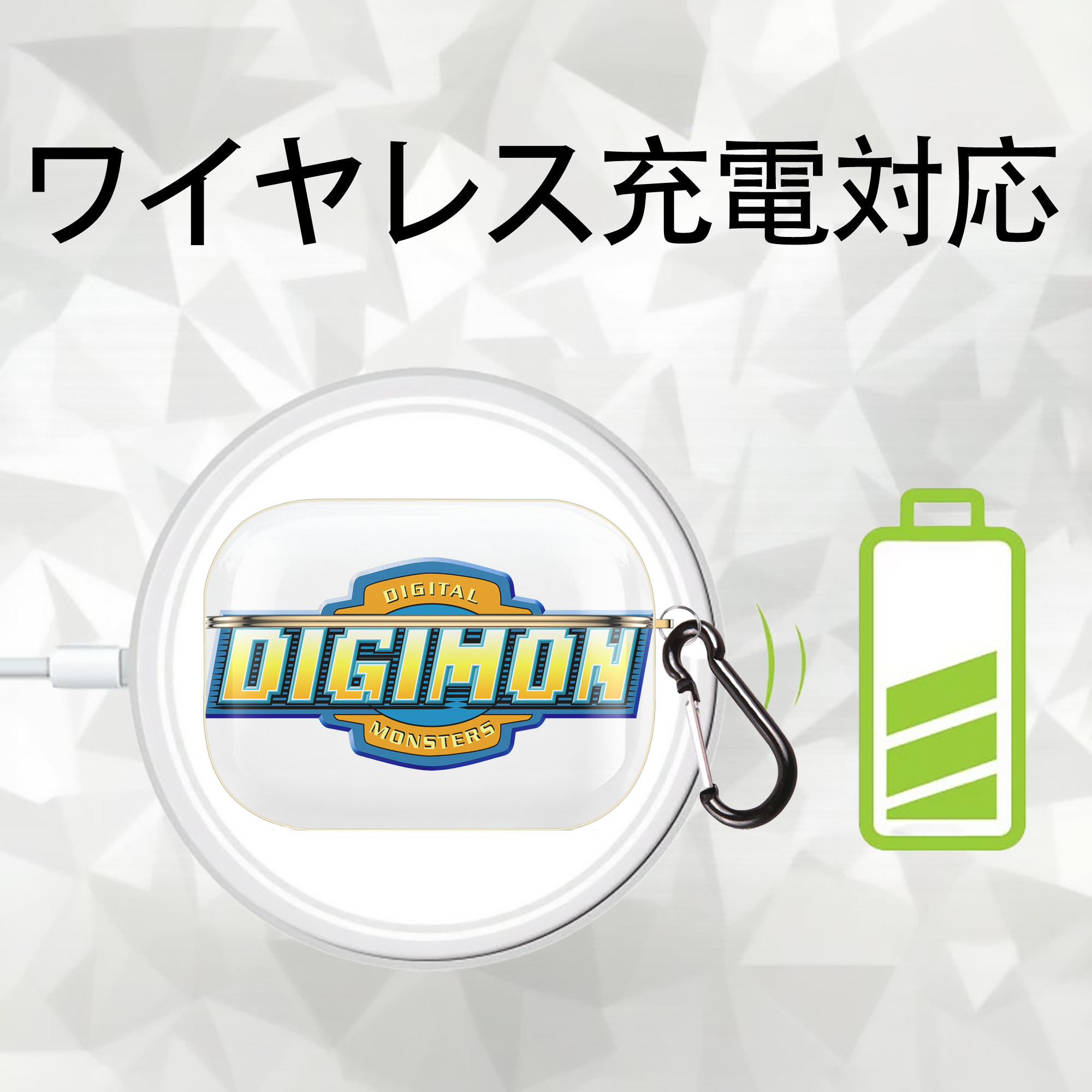 Digimon デジタルモンスター/デジモン 【AirPods Pro用】ハードシェル保護ケース｜耐衝撃・防指紋・カラビナ付き商品仕様