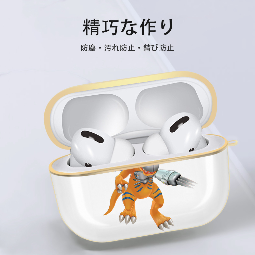 Digimon デジタルモンスター/デジモン 【AirPods Pro用】ハードシェル保護ケース｜耐衝撃・防指紋・カラビナ付き商品仕様
