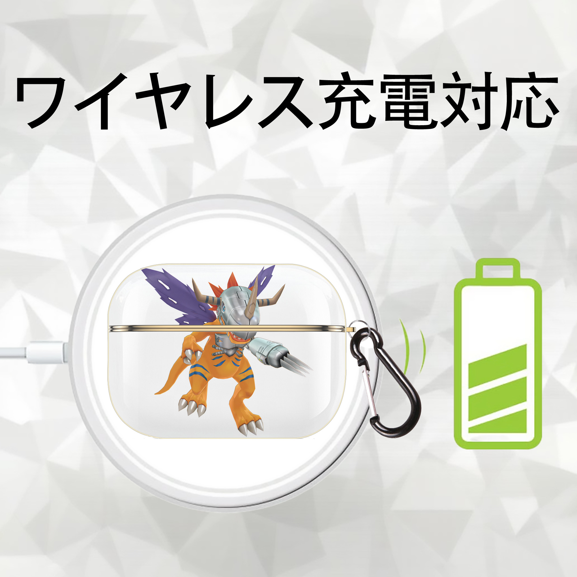 Digimon デジタルモンスター/デジモン 【AirPods Pro用】ハードシェル保護ケース｜耐衝撃・防指紋・カラビナ付き商品仕様