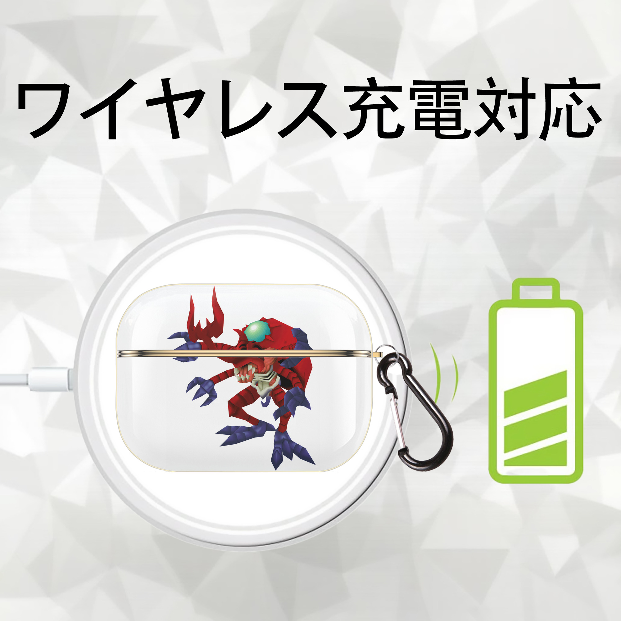 Digimon デジタルモンスター/デジモン 【AirPods Pro用】ハードシェル保護ケース｜耐衝撃・防指紋・カラビナ付き商品仕様